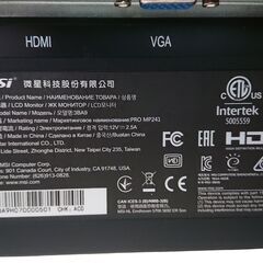 値下げしました。！　中古２４インチＰＣモニターの画像