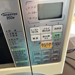 【あげます】Panasonic電子レンジの画像