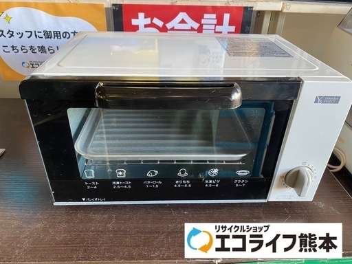 美品❗️ YAMADAセレクト　2020年製　オーブントースター　YSK-T90G1