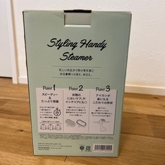 《値下げしました！》BRUNO　スチームアイロンの画像