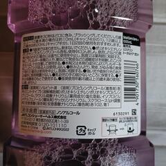 リステリン LISTERINE トータルケア ゼロ+の画像