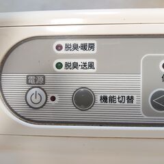 【決まりました】【二回目値下げ】MATRIC セラミック ファンヒーターの画像