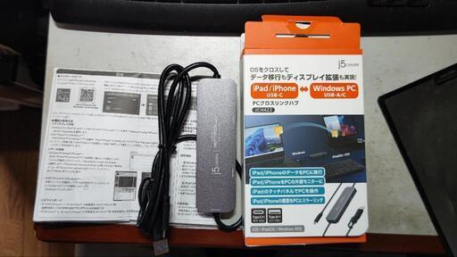 PCクロスリンクハブJCH422