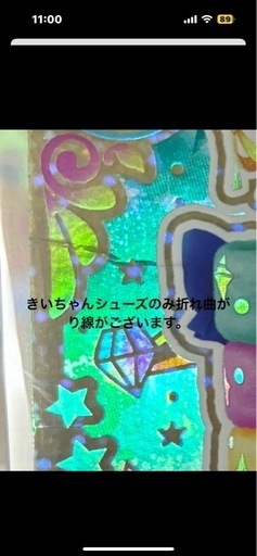 アイカツ!カードプレミアムレアドレス（2枚だけ違います）➕ルーレットカード LOVELETSアイカツ！1年目 - 株式会社ハート