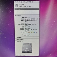 iMac20インチ　A1207 EMC2118の画像