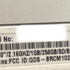 iMac20インチ　A1207 EMC2118の画像