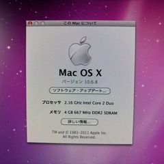 iMac20インチ　A1207 EMC2118の画像