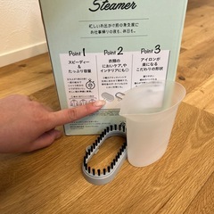 《値下げしました！》BRUNO　スチームアイロンの画像