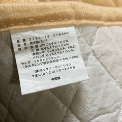 防水敷きパッド
の画像