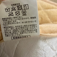 防水敷きパッド
の画像
