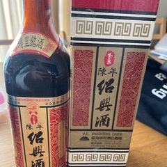 陳年　紹興酒