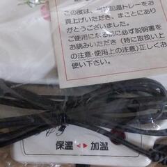 【新品未使用】加温保温プレートの画像