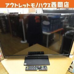 キズあり! 複数在庫! MITSUBISHI 32インチ 液晶テレビ LCD-32LB8 2018年製 三菱 テレビ 民泊 寮 西岡店