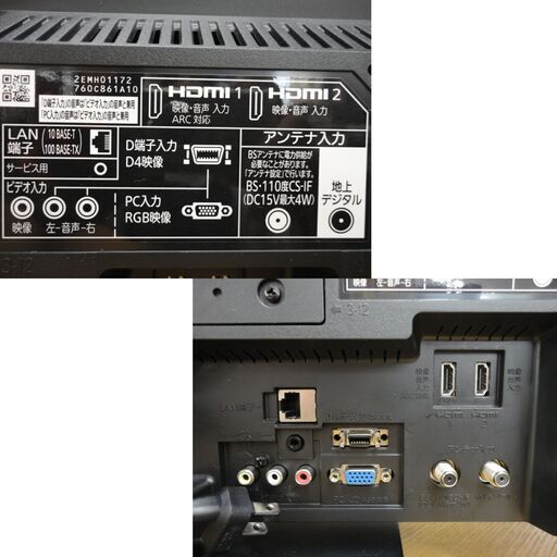 キズあり特価！MITSUBISHI 32インチ 液晶テレビ LCD-32LB8 2018年製 三菱 テレビ 民泊 寮 西岡店