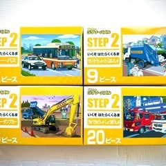 くもんのジグゾーパズルstep2 いくぞはたらくくるま