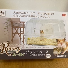 ハムスターケージの画像