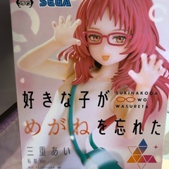 好きな子がめがねを忘れた Luminasta 三重あい 私服Ve...
