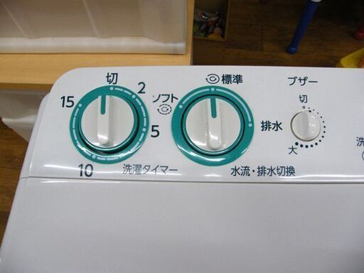 二槽式洗濯機 アクア 4.0㎏ 2020年製 幅785mm AQW-N40 洗濯機 二層式 札幌市厚別区 厚別店
