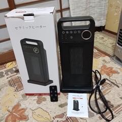 セラミックヒーター　新品未使用品