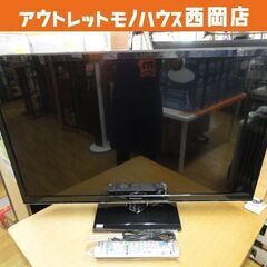 32インチ 液晶テレビ パナソニック 2014年製 TH-L32X6HT VIERA 32型 Panasonic 札幌市西岡店