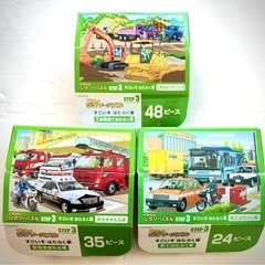 くもんのジグゾーパズル　step3 すごいぞはたらく車