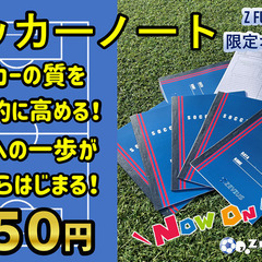 埼玉県民の日！平日特別開催！11月！キッズゲームズ！試合イベント！の画像
