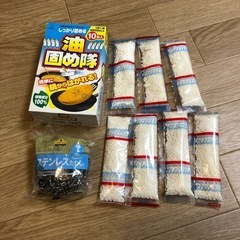 たわし•油固め隊