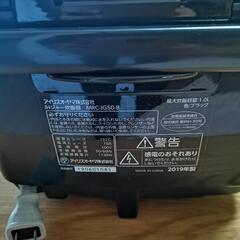 【最終処分価格！ 】【元値1万8千円】 アイリスオーヤマ 炊飯器　5.5合炊きの画像