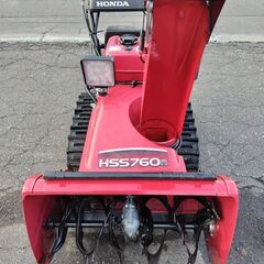 ホンダ除雪機HSS760n