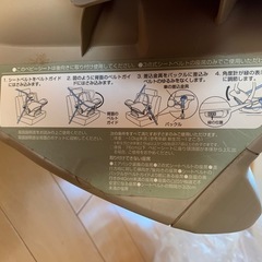 コンビ　ベビーシート　CW-PBWの画像