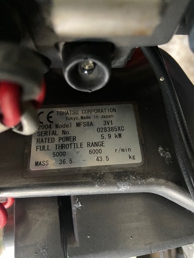 船外機8馬力‼️
