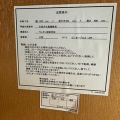 【ニトリ】ローテーブルの画像