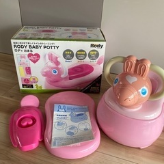 おまる