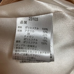 シャンパンゴールドのドレスの画像