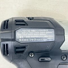 【未使用品】マキタ makita 18V 充電式インパクトドライバ TD173DRGXB 純正バッテリ BL1860B ２個 急速充電器DC18RF セット ブラック 黒色の画像
