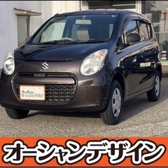 《自社ローン対応⭕️》［新潟県］【スズキ アルト 660 F】現...