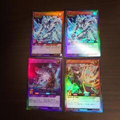 遊戯王　ラッシュデュエル　真レジェンド覚醒

新品4枚セット