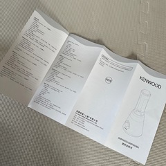 【0円】中国購入品／KENWOOD  スムージーメーカーの画像