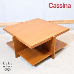 Cassina ixc.(カッシーナ イクスシー)で取り扱われているフランクロイドライト デザイン Lewis(ルイス) コーヒーテーブル。チェリー材の美しい木肌に建造物のようなフォルムのローテーブル