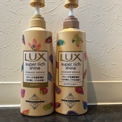 LUX TREASURE コラボボトル シャンプー コンディショナー