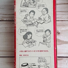 昭和レトロ アンティーク フラッシュルーペ〈ライト付拡大鏡〉の画像