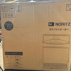 (値下げ)ガスファンヒーター