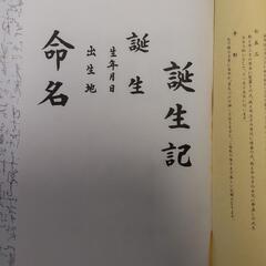 取引完了しました【 新品☆未使用品 】   被布　七五三　初節句　ひな祭り   お正月   3歳 の画像