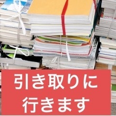 処分予定の教科書などを引き取りに行きます😊