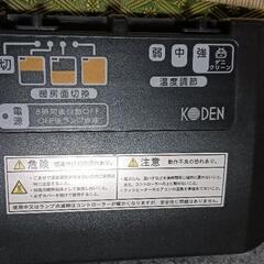 ホットカーペット2畳【難あり】の画像