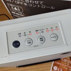 美品 ほぼ未使用 2022年製 オオタケ セラミックヒーター 人感・タイマー付きの画像