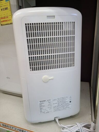J7971　値下げしました！　【リユースのサカイ柏店】SHARP　シャープ　衣類乾燥除湿機　CV-J71-W　2019年製　参考価格27,500円