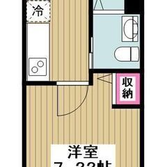 💞敷金ゼロ、礼金ゼロ、仲介手数料ゼロ✨シャワー付洗面台、エアコン...