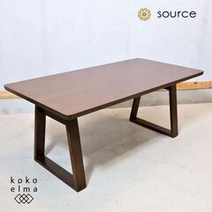 source(ソース)のBIS LD TABLE(リビングダイニングテーブル)です。台形の脚がしっかりと天板を支えてくれる印象の食卓です。ソファでの食事にもちょうど良い高さで便利な棚付き🎵