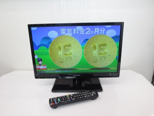 決まりました■Panasonic　19インチ　液晶テレビ　TH-19C300　№50023582